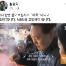 배추＞매출, 오뎅＞어묵, 바이든＞날리면 이미지