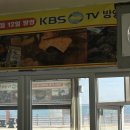 파장 | 당진 삽교호 맷돌포 어민횟집 뜨끈뜨끈 파장어탕 현지인 맛집 내돈내산 후기