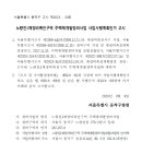 제일행정사사무소 이미지