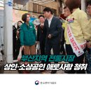 모라전통시장 이미지