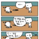 페리테일 이미지