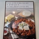만나찌개랑고기랑 | 동탄 반송동 맛집 고기집 양푼이김치찌개&삼겹살｜진한 김치찌개와 두툼한 계란말이 후기