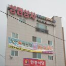 성권상사