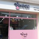 꽃채움김밥 이미지