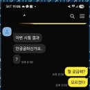 수학의길수학교습소 이미지