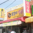 제세당한약방 네이버블로그