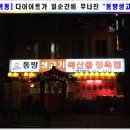 12월18일 오후7시 "맛있는청주 가족사랑 송년회" 공지 이미지