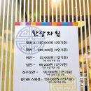 맛찬한정식 | 광주 부모님 모시고 가기 좋은 고급한정식 맛집 명가원