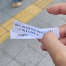 대구 동성로 파슷타 resting 07 (내돈내산, 솔직후기)