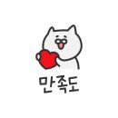 야은로-3 이미지