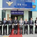 행궁파출소 이미지