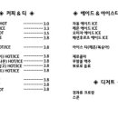 샐러드&공리단길