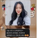트윈스붙임머리 (후기)