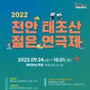 제이비소극장 디트뉴스24