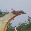 태백파크 이미지