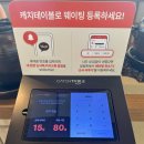 명지 해솥 | 부산 명지 맛집 해솥 오션뷰 솥밥 대가족 외식 추천메뉴 주차 웨이팅 총정리