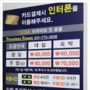 썸드라이브인호텔-1 네이버블로그