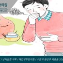 감초부부한의원 이미지