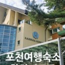 산정부페 이미지