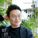 아람누리 이미지