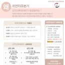 락테라피 이미지