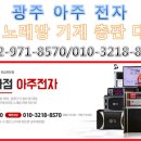 대원생고기전문점 이미지