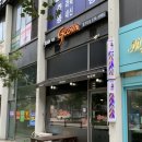 지코바숯불치킨혁신율곡점 | 나주혁신도시맛집 지코바치킨 빛가람점| 숯불향 가득한 순살양념치킨 후기