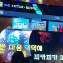 위코인노래연습장 이미지