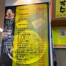 병천토속순대 | 검단 맛집 | 푸짐하고 구수한 한 그릇, 속 풀리는 순대국 한 그릇 [병천토속순대] 에 다녀온 후기