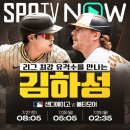 어썸 나우 이미지