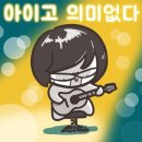 재인 이미지