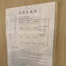 브라운도트호텔 전주중화산점 이미지