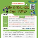 흥원
