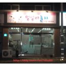 멍멍아 놀자 이미지