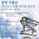 조형물D 이미지