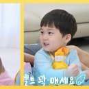 12월11일 슈퍼맨이 돌아왔다 집에서 만든 풍선 방방으로 신난 은우 정우 영상 이미지