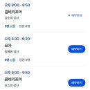 리브필라테스 - 가평군 문화로 167 | 리브필라테스