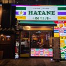 중봉대로612번길 | 하타네 청라점｜청라 커넬웨이 이자카야 분위기 술집 데이트 후기