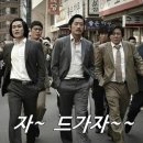가즈아 이미지