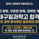 우정과학학원