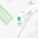 SK행복충전 울산충전소 이미지