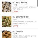 오디디오