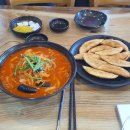 문경읍주민센터 | 자전거 국토종주 24. 4. 12~13일 안동에서 문경터미널까지