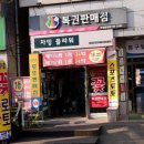 차밍플라워로또