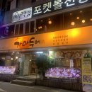 가마두에 이미지