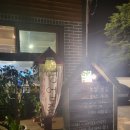 길순이 보쌈 이미지