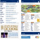 백제가공 이미지