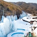 알프스마을민박 이미지