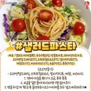 롯데마트 월드타워점 이미지