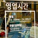 청양군 노인복지관 | 모란역 등갈비 맛집 등갈비달인 본점, 반반 치즈철판 후기